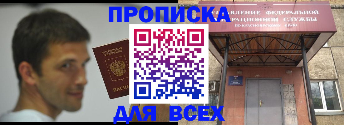 форма 3 в Хотьково